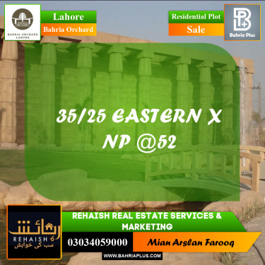 Residential Plot for Sale in Bahria Orchard, Lahore - (BP-189527)
