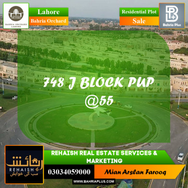 Residential Plot for Sale in Bahria Orchard, Lahore - (BP-189528)