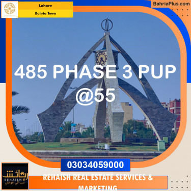 Residential Plot for Sale in Bahria Town, Lahore - (BP-189529)