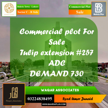 Commercial Plot for Sale in Sector C - B Side -  Bahria Town, Lahore - (BP-189560)