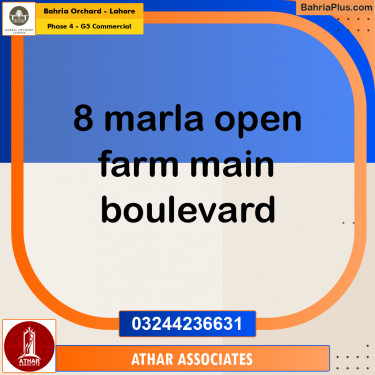 Commercial Plot for Sale in Phase 4 - G5 Commercial -  Bahria Orchard, Lahore - (BP-189574)