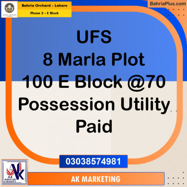 Residential Plot for Sale in Phase 2 - E Block -  Bahria Orchard, Lahore - (BP-189602)