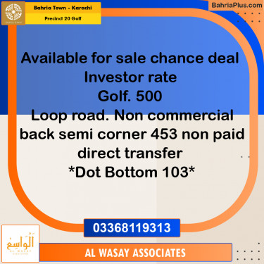 500 Sq. Yards Residential Plot for Sale in Precinct 20 Golf -  Bahria Town, Karachi - (BP-189622)