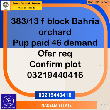 Residential Plot for Sale in Phase 2 - F Block -  Bahria Orchard, Lahore - (BP-189670)