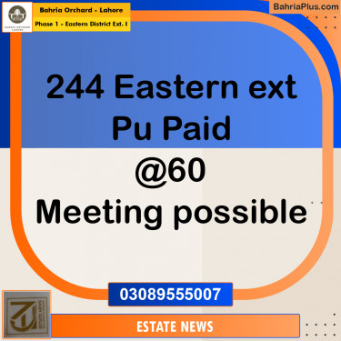 Residential Plot for Sale in Phase 1 - Eastern District Ext. I -  Bahria Orchard, Lahore - (BP-189685)