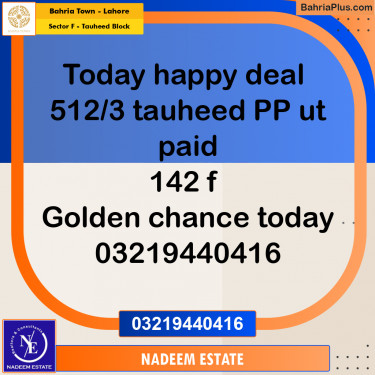 Residential Plot for Sale in Sector F - Tauheed Block -  Bahria Town, Lahore - (BP-189745)