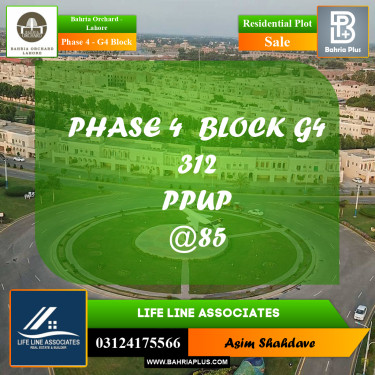 Residential Plot for Sale in Phase 4 - G4 Block -  Bahria Orchard, Lahore - (BP-189760)