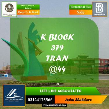 Residential Plot for Sale in Phase 2 - K Block -  Bahria Orchard, Lahore - (BP-189761)