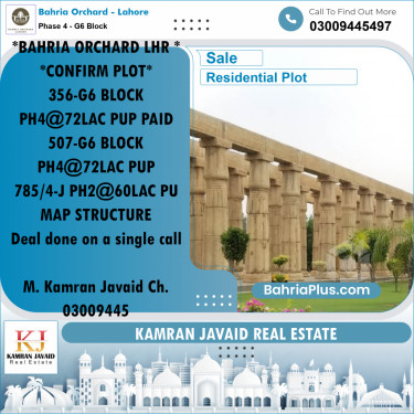 Residential Plot for Sale in Phase 4 - G6 Block -  Bahria Orchard, Lahore - (BP-189780)
