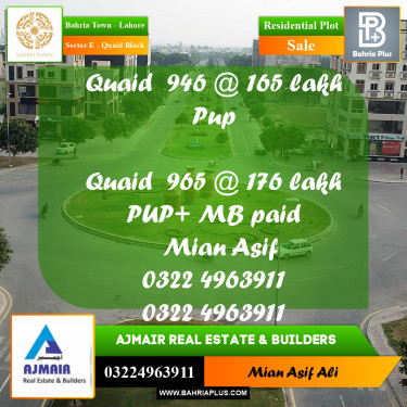 Residential Plot for Sale in Sector E - Quaid Block -  Bahria Town, Lahore - (BP-189843)