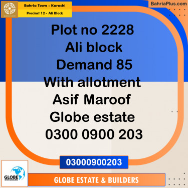 125 Sq. Yards Residential Plot for Sale in Precinct 12 - Ali Block -  Bahria Town, Karachi - (BP-189915)