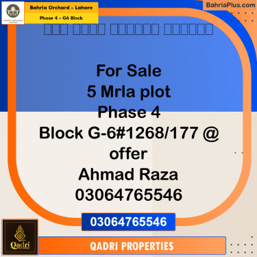 Residential Plot for Sale in Phase 4 - G6 Block -  Bahria Orchard, Lahore - (BP-190048)