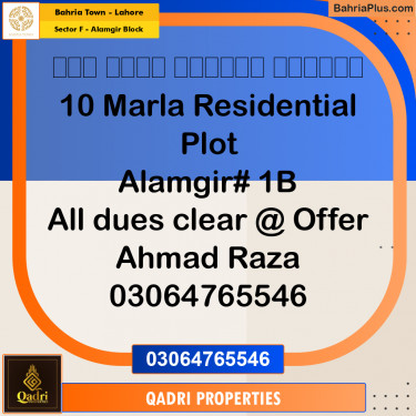 Residential Plot for Sale in Sector F - Alamgir Block -  Bahria Town, Lahore - (BP-190059)