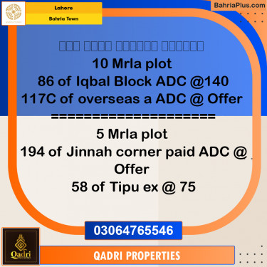 Residential Plot for Sale in Bahria Town, Lahore - (BP-190064)