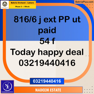 Residential Plot for Sale in Phase 2 - J Block -  Bahria Orchard, Lahore - (BP-190111)