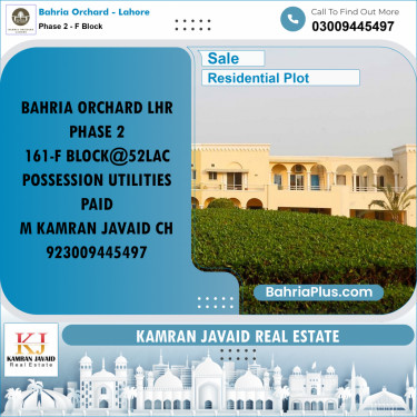Residential Plot for Sale in Phase 2 - F Block -  Bahria Orchard, Lahore - (BP-190127)