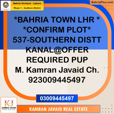 Residential Plot for Sale in Phase 1 - Southern District -  Bahria Orchard, Lahore - (BP-190128)