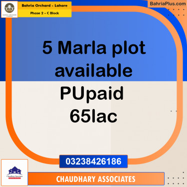 Residential Plot for Sale in Phase 2 - C Block -  Bahria Orchard, Lahore - (BP-190153)
