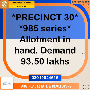 250 Sq. Yards Residential Plot for Sale in Precinct 30 -  Bahria Town, Karachi - (BP-190192)