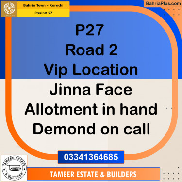 Residential Plot for Sale in Precinct 27 -  Bahria Town, Karachi - (BP-190241)