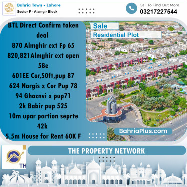Residential Plot for Sale in Sector F - Alamgir Block -  Bahria Town, Lahore - (BP-190287)