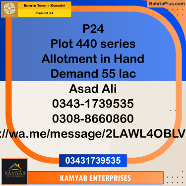 125 Sq. Yards Residential Plot for Sale in Precinct 24 -  Bahria Town, Karachi - (BP-190309)