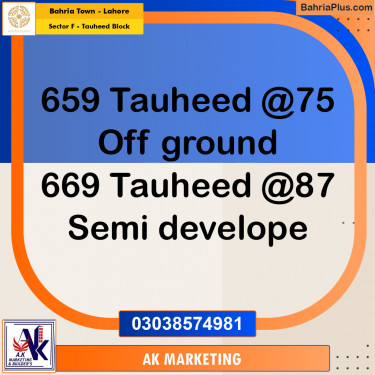 Residential Plot for Sale in Sector F - Tauheed Block -  Bahria Town, Lahore - (BP-190441)