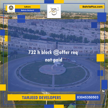 Residential Plot for Sale in Bahria Orchard, Lahore - (BP-190482)