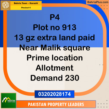 500 Sq. Yards Residential Plot for Sale in Precinct 4 -  Bahria Town, Karachi - (BP-190527)