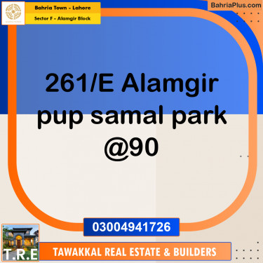 Residential Plot for Sale in Sector F - Alamgir Block -  Bahria Town, Lahore - (BP-190544)