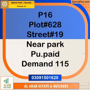 250 Sq. Yards Residential Plot for Sale in Precinct 16 -  Bahria Town, Karachi - (BP-190567)