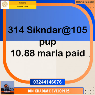 Residential Plot for Sale in Bahria Town, Lahore - (BP-190586)