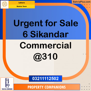 Commercial Plot for Sale in Bahria Town, Lahore - (BP-190654)