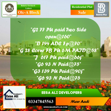 Residential Plot for Sale in OLC-A Block -  Bahria Orchard, Lahore - (BP-190655)
