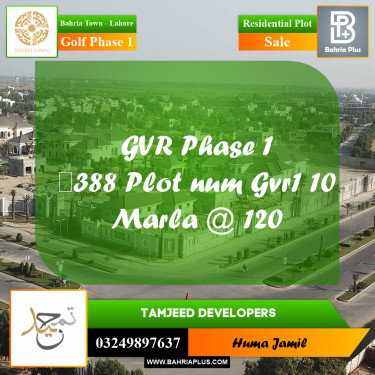 Residential Plot for Sale in Golf Phase 1 -  Bahria Town, Lahore - (BP-190666)