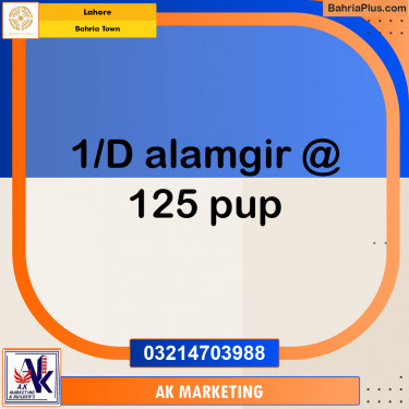 Residential Plot for Sale in Bahria Town, Lahore - (BP-190669)