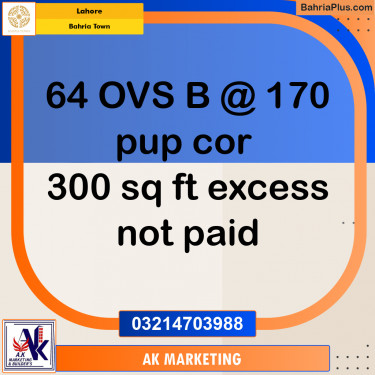 Residential Plot for Sale in Bahria Town, Lahore - (BP-190715)