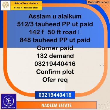 Residential Plot for Sale in Sector F - Tauheed Block -  Bahria Town, Lahore - (BP-190775)