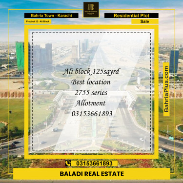 125 Sq. Yards Residential Plot for Sale in Precinct 12 - Ali Block -  Bahria Town, Karachi - (BP-190805)