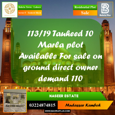 Residential Plot for Sale in Sector F - Tauheed Block -  Bahria Town, Lahore - (BP-190813)