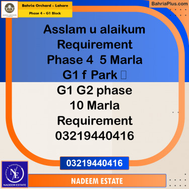 Residential Plot for Sale in Phase 4 - G1 Block -  Bahria Orchard, Lahore - (BP-190829)