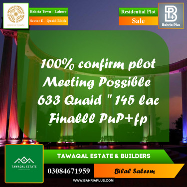 Residential Plot for Sale in Sector E - Quaid Block -  Bahria Town, Lahore - (BP-190837)