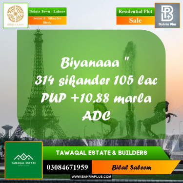Residential Plot for Sale in Sector F - Sikander Block -  Bahria Town, Lahore - (BP-190851)