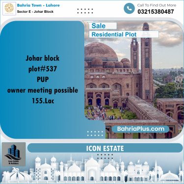 Residential Plot for Sale in Sector E - Johar Block -  Bahria Town, Lahore - (BP-190884)