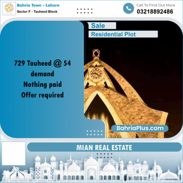 Residential Plot for Sale in Sector F - Tauheed Block -  Bahria Town, Lahore - (BP-190921)