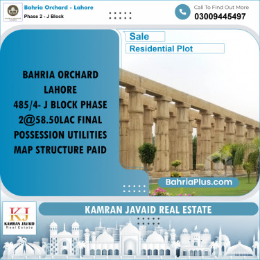 Residential Plot for Sale in Phase 2 - J Block -  Bahria Orchard, Lahore - (BP-190928)
