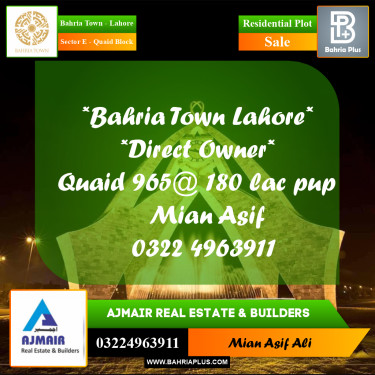 Residential Plot for Sale in Sector E - Quaid Block -  Bahria Town, Lahore - (BP-190956)