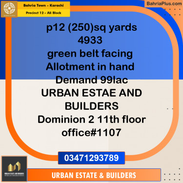 125 Sq. Yards Residential Plot for Sale in Precinct 12 - Ali Block -  Bahria Town, Karachi - (BP-190994)
