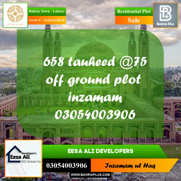 Residential Plot for Sale in Sector F - Tauheed Block -  Bahria Town, Lahore - (BP-191110)