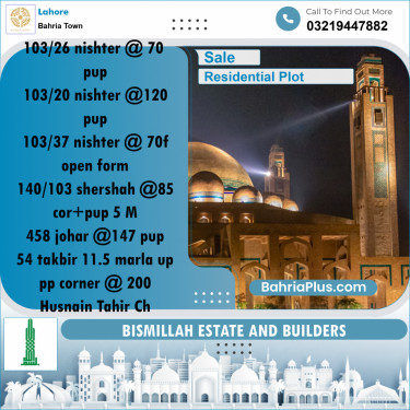 Residential Plot for Sale in Bahria Town, Lahore - (BP-191119)